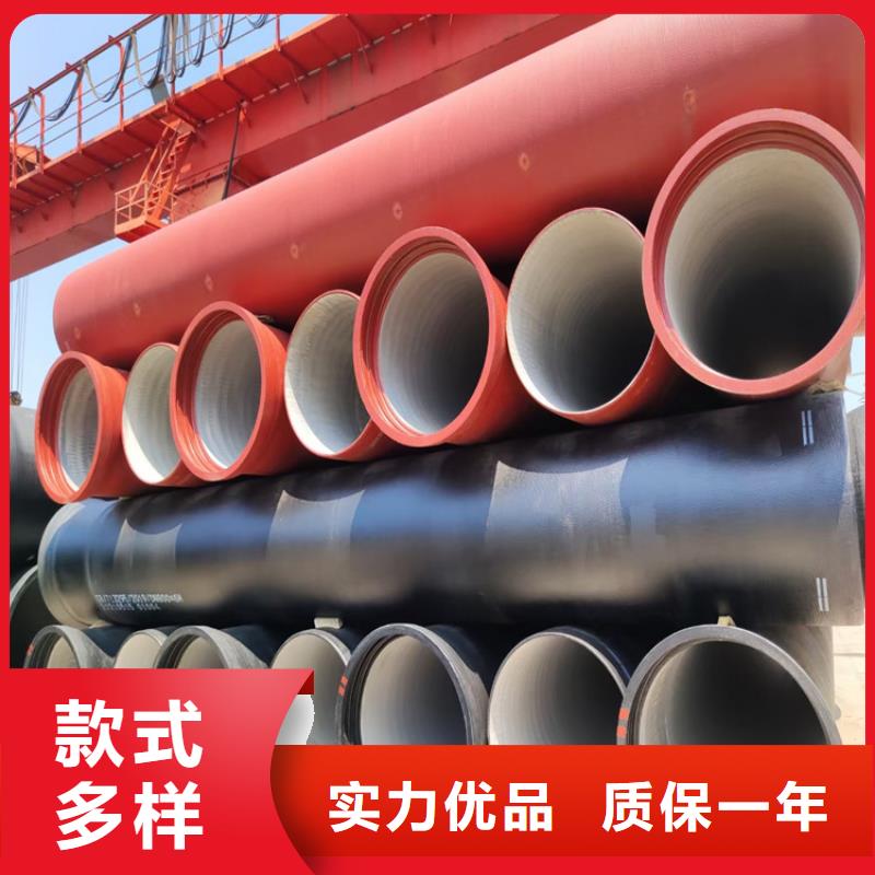 球墨铸铁管 DN200柔性铸铁排污管现货销售