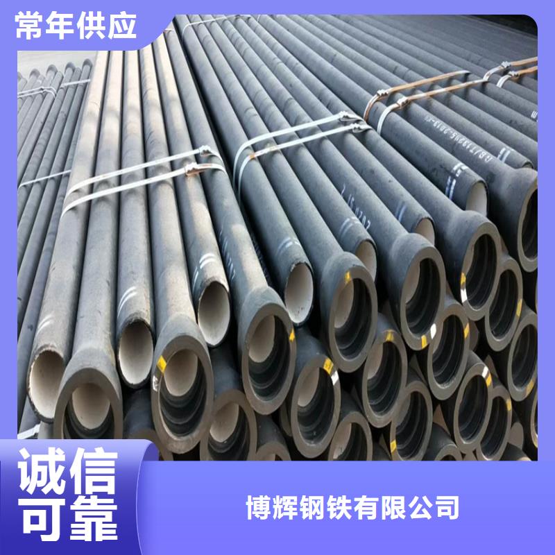 DN700球墨铸铁管厂家供货