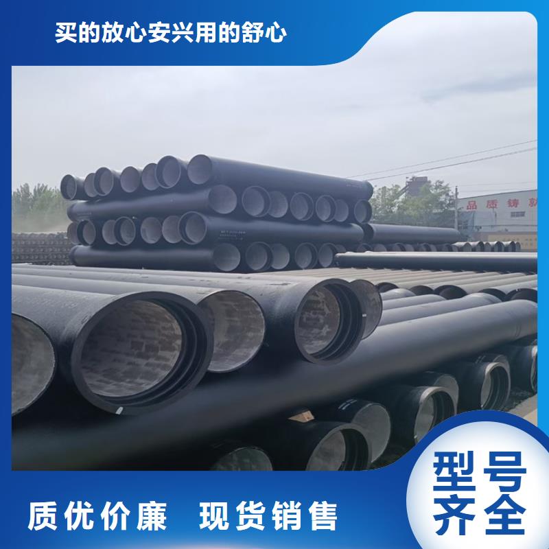 球墨铸铁管球墨铸铁井盖DN800用心做好每一件产品