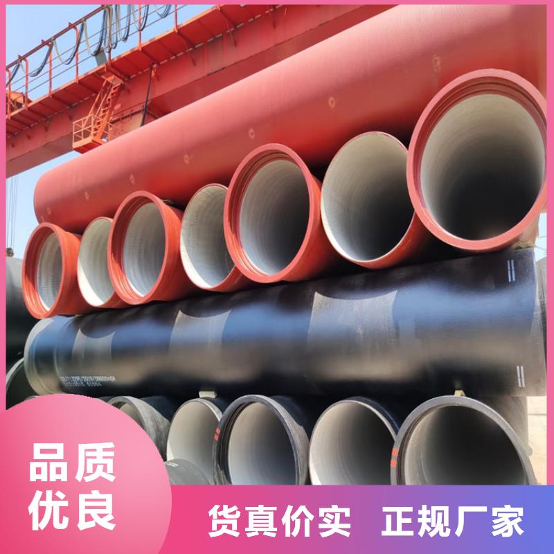 DN700球墨铸铁管厂家供货