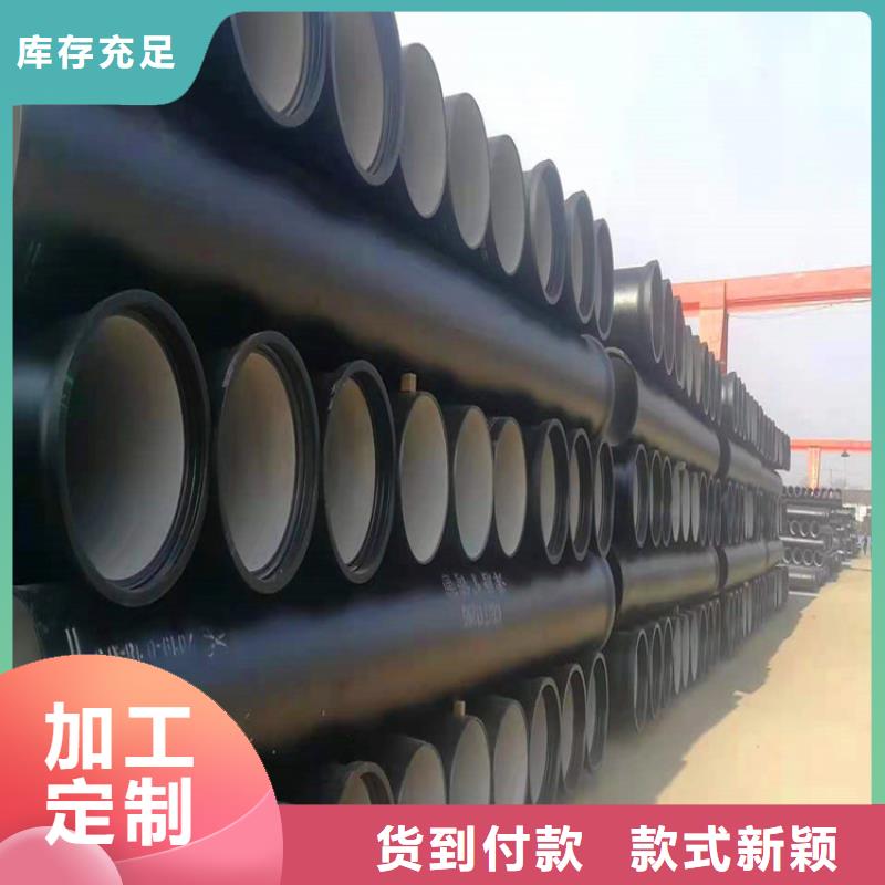 DN700球墨铸铁管厂家供货