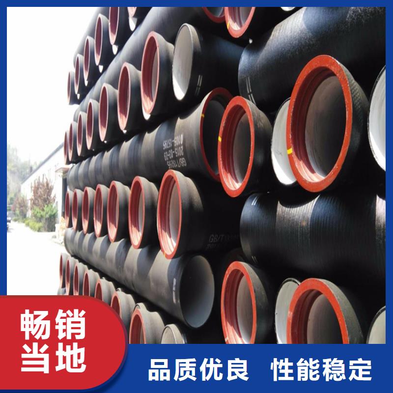 球墨铸铁管球墨铸铁管件多年实力厂家