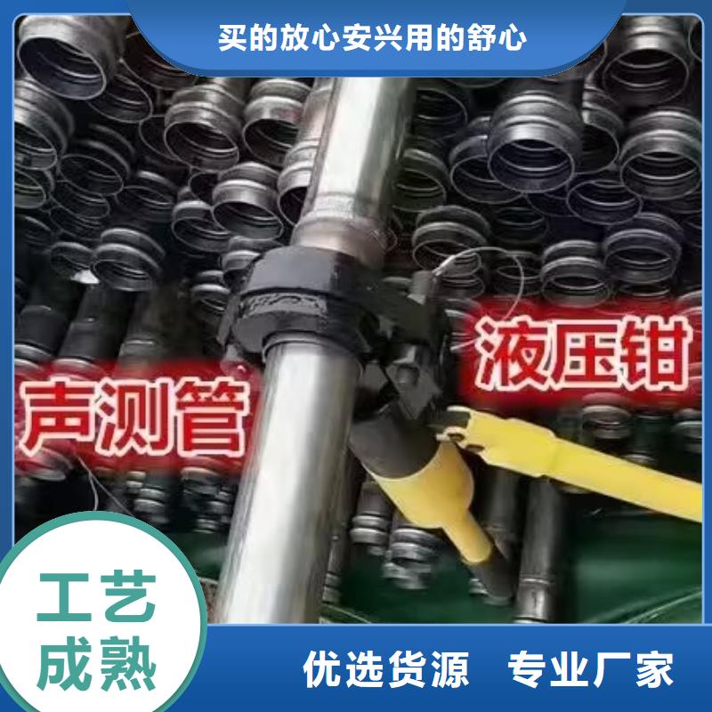 声测管现货报价54*1.5