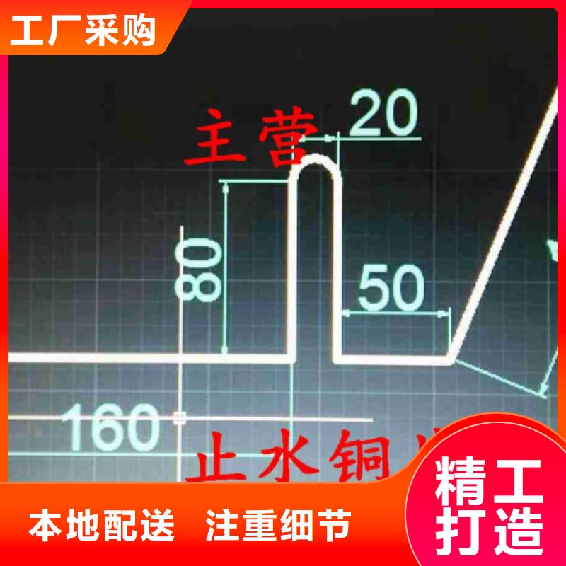 铜止水止水铜片源头工厂量大优惠