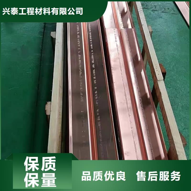 铜止水铜片厂家直销