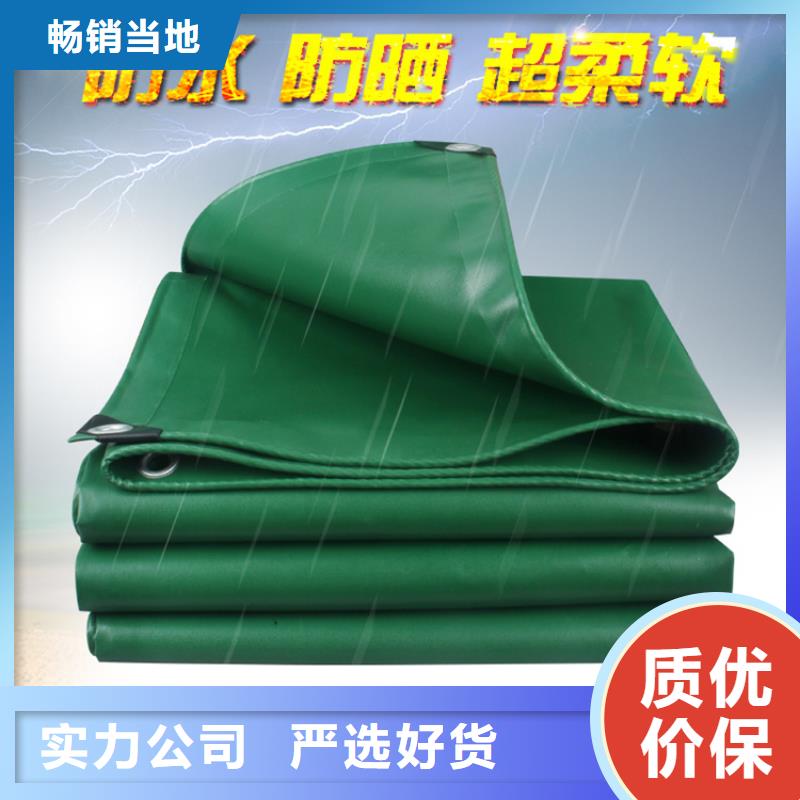 中国红防雨布大型生产厂家
