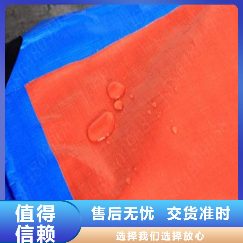 防雨布-8x15彩条布就近发货