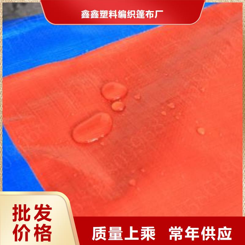 中国红防雨布大型生产厂家