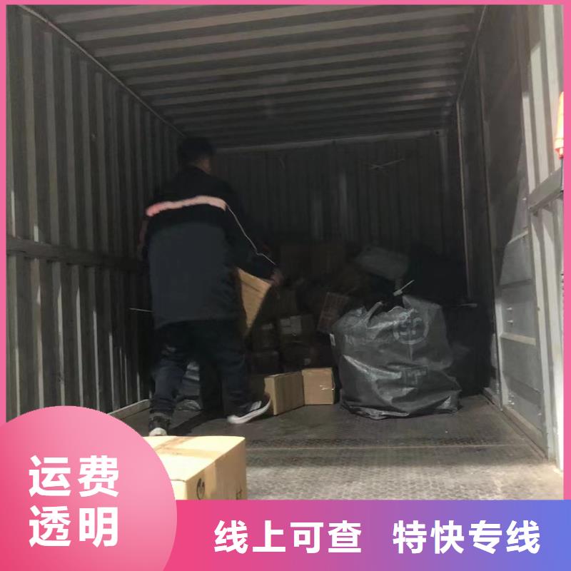 绍兴到衢州常山县返程车