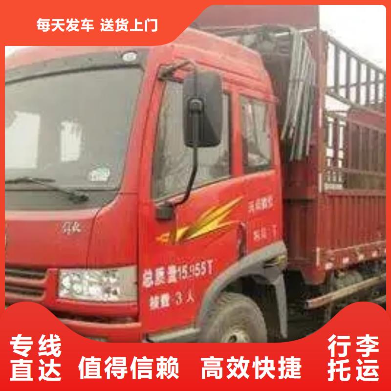 西安到日照东港区返程车