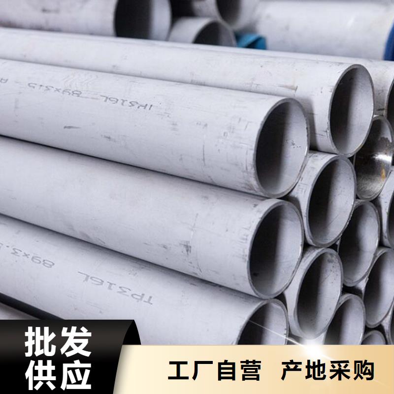 1Cr18Ni9Ti不锈钢管实体大厂批发