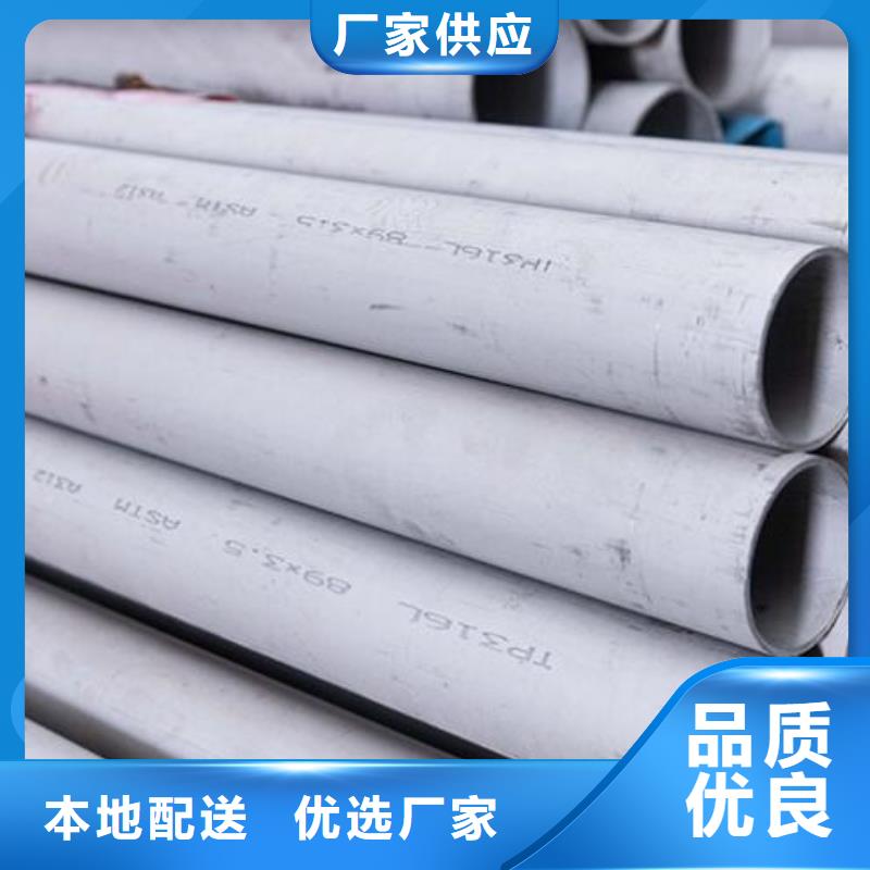 1Cr18Ni9Ti不锈钢管实体大厂批发