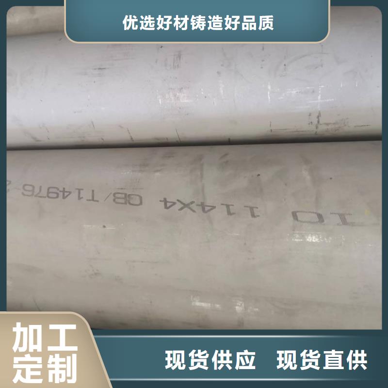 9Cr18不锈钢管价格行情零售