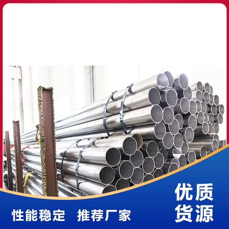 1Cr18Ni9Ti不锈钢管实体大厂批发