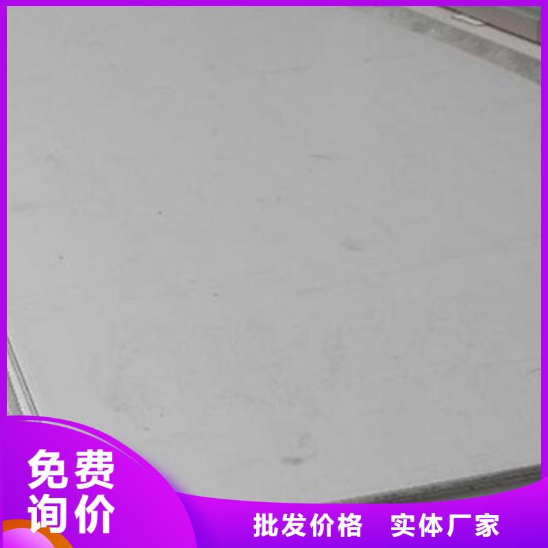 1Cr18Ni9Ti不锈钢板性价比高零售