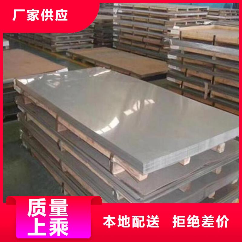 不锈钢板工艺层层把关