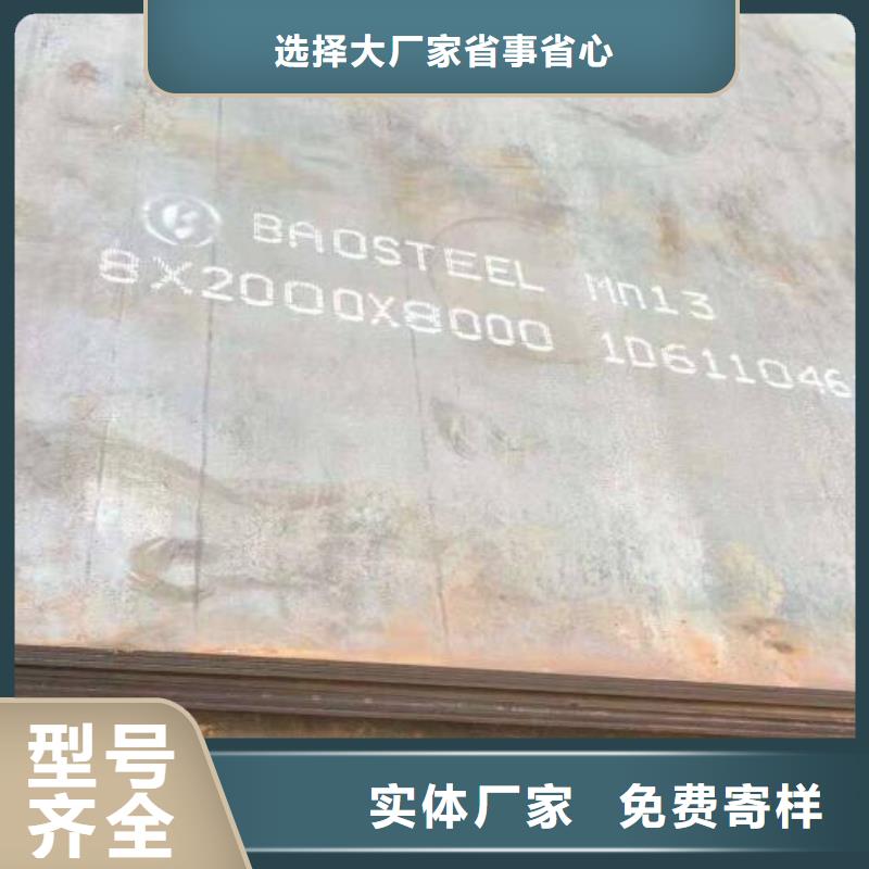 合金钢板型号全批发