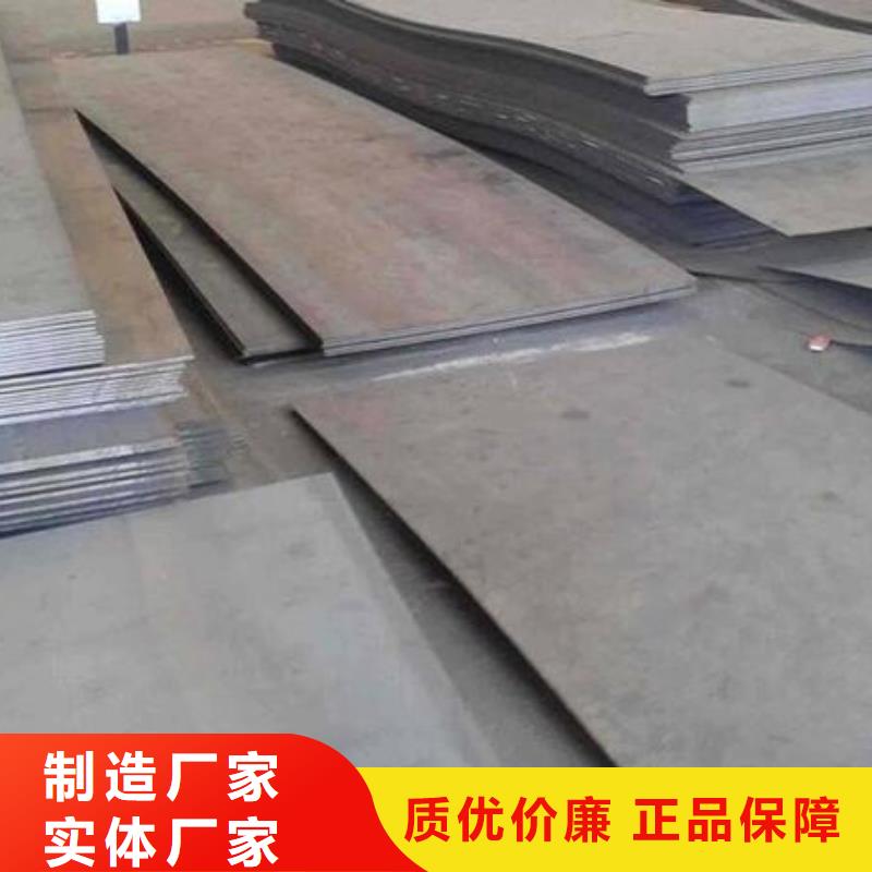 银川咨询《福日达》27simn钢板价格实力老厂零售