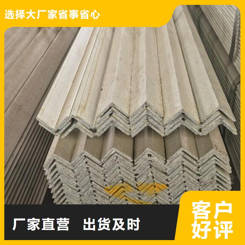 等边角钢欢迎咨询零售