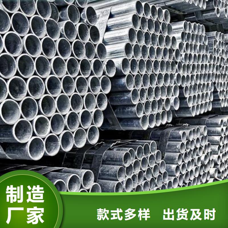 【镀锌钢管】-螺旋焊管品质保证 福日达金属材料(北海市分公司)