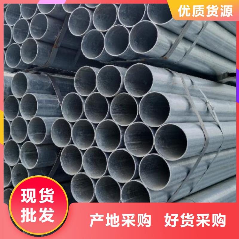 【镀锌钢管】-螺旋焊管品质保证 福日达金属材料(北海市分公司)