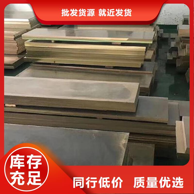 铁白铜管放心购买批发