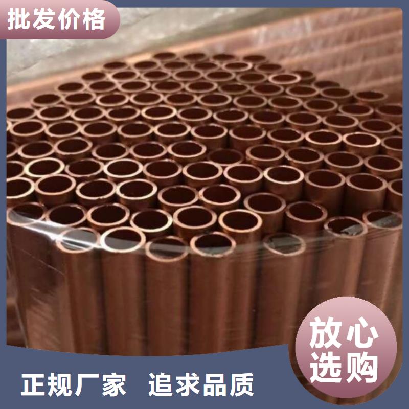 五金铜管诚信企业批发