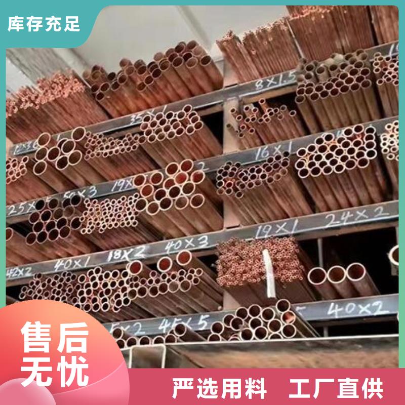 毛细铜管价格优惠零售