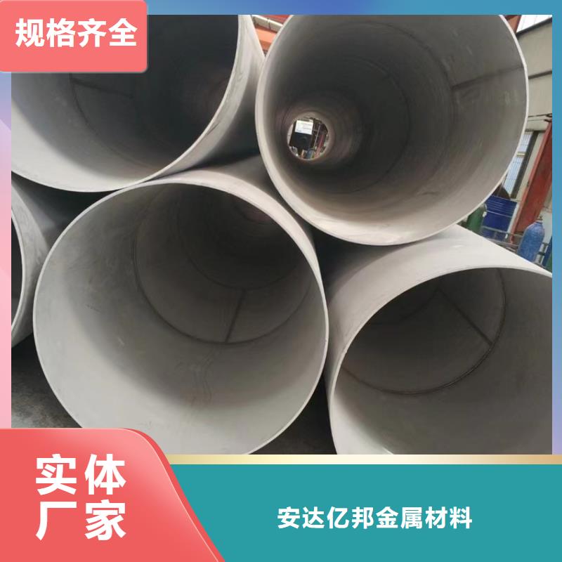 选购304无缝不锈钢管全国统一价