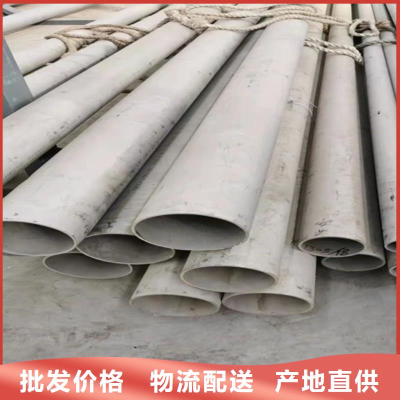 304无缝不锈钢管厂家_304无缝不锈钢管