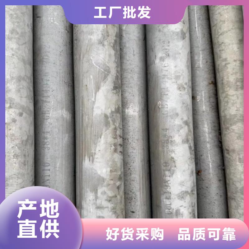 无缝不锈钢管特殊规格可定做