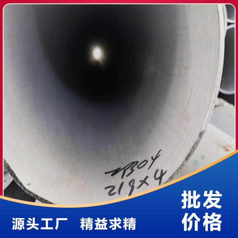 焊接316L不锈钢管厂家供应批发