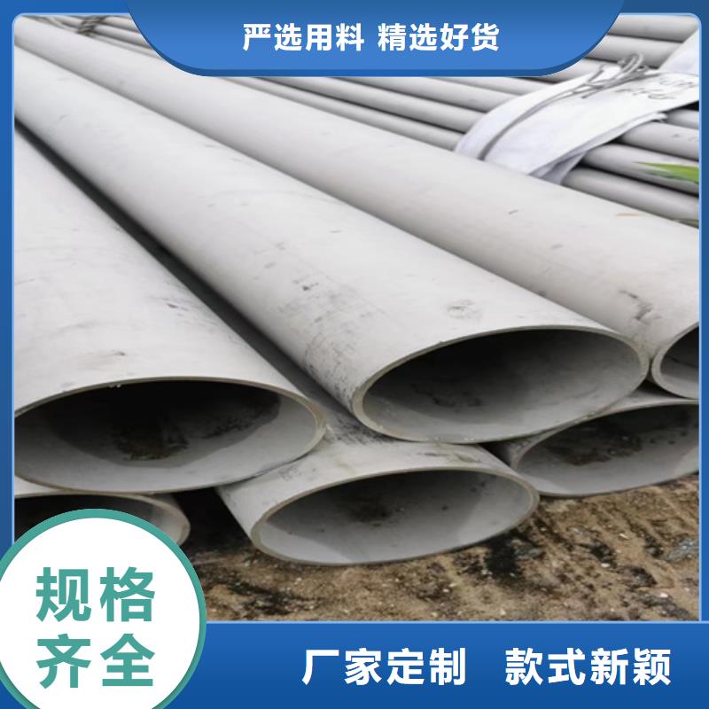 316L无缝不锈钢管让利批发