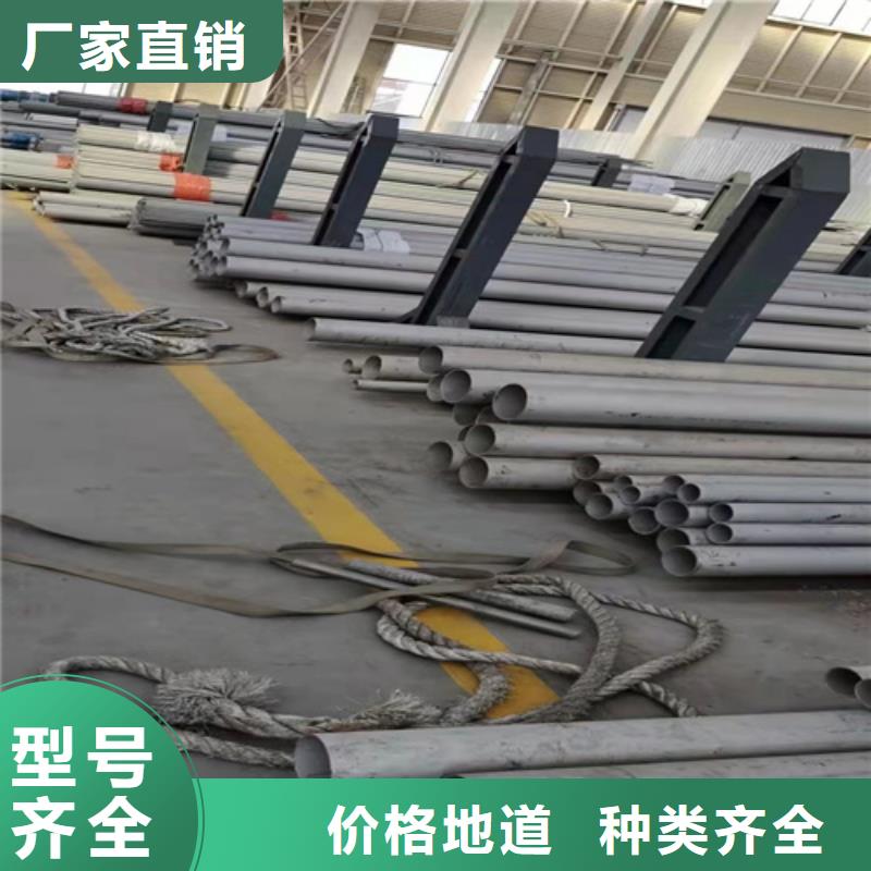 为您提供不锈钢管316L厂家
