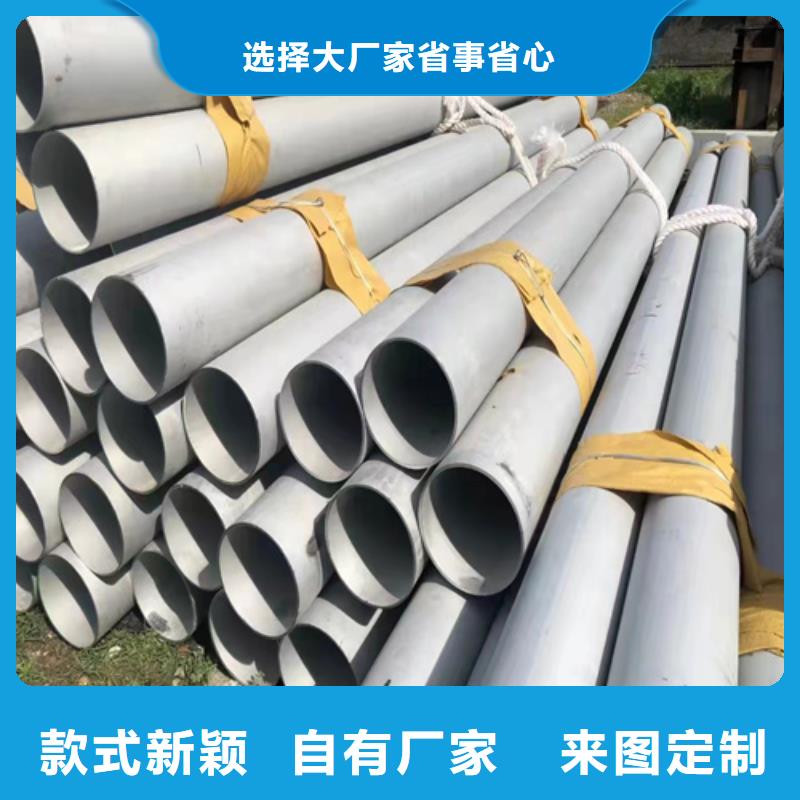 销售不锈钢316L无缝管_优质厂家