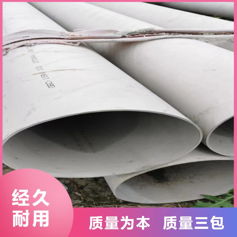 不锈钢管316L生产基地厂家