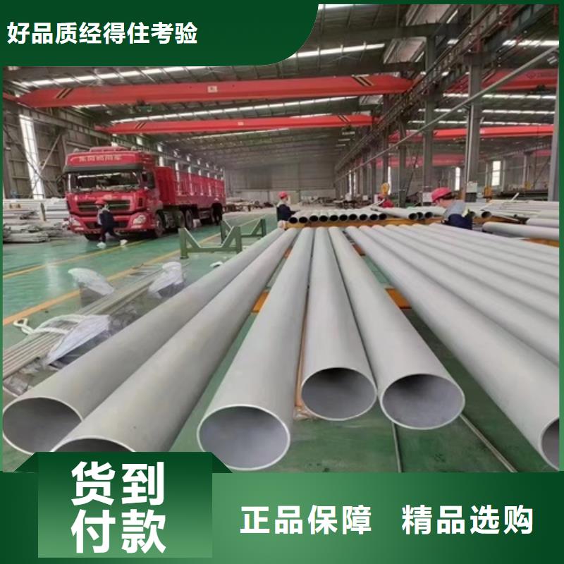 定制316L不锈钢方管_优质厂家