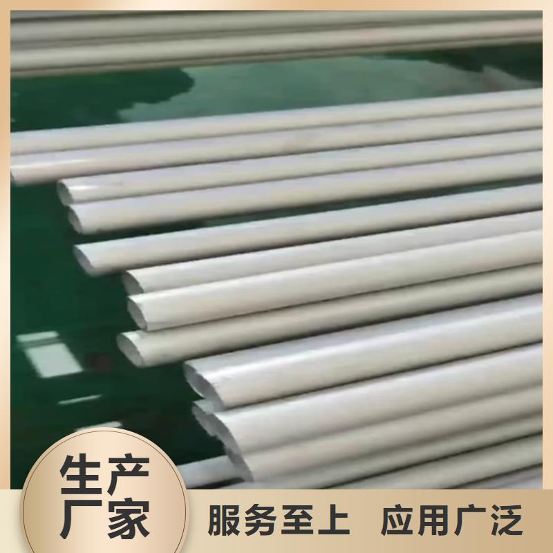 定制316L不锈钢方管_优质厂家
