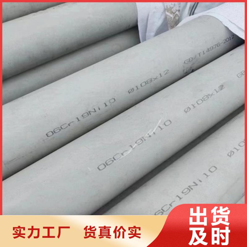 发货及时的316L不锈钢焊管生产厂家