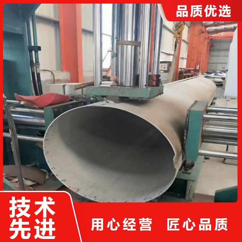 TP316L不锈钢管批发定制