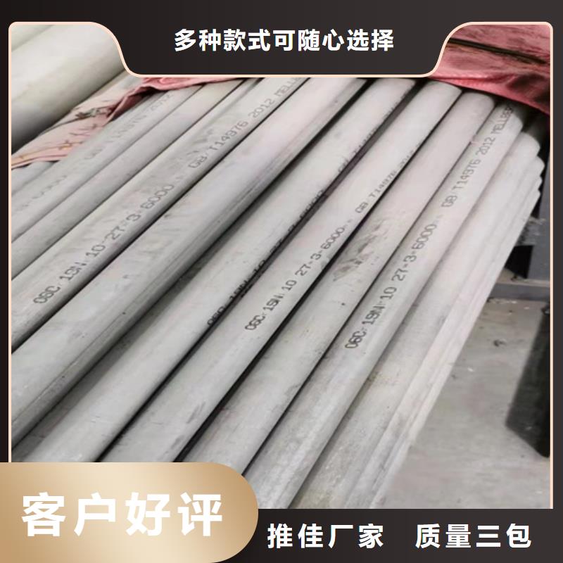 316Ti不锈钢管质量稳妥