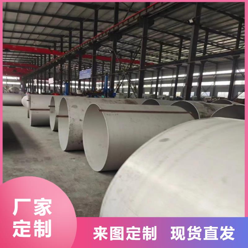 现货供应12Cr18Ni9不锈钢管的厂家