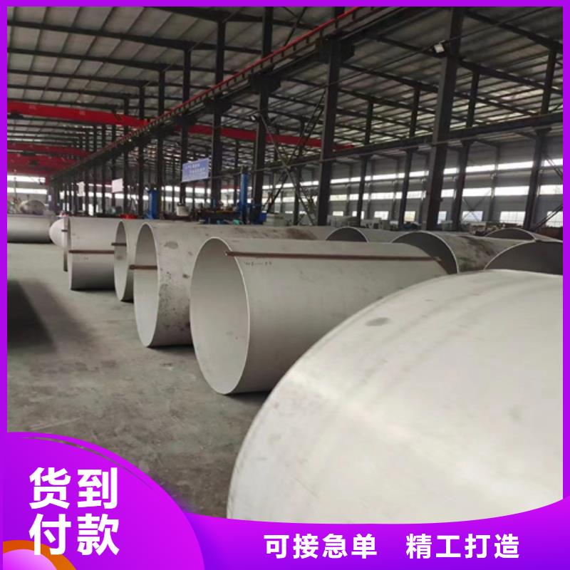 304不锈钢管特价销售