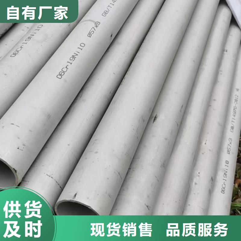 现货供应12Cr18Ni9不锈钢管的厂家