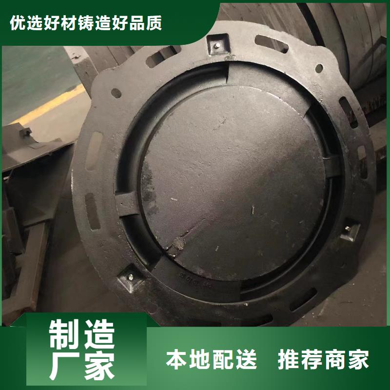 1000*1200球墨铸铁井盖诚实守信
