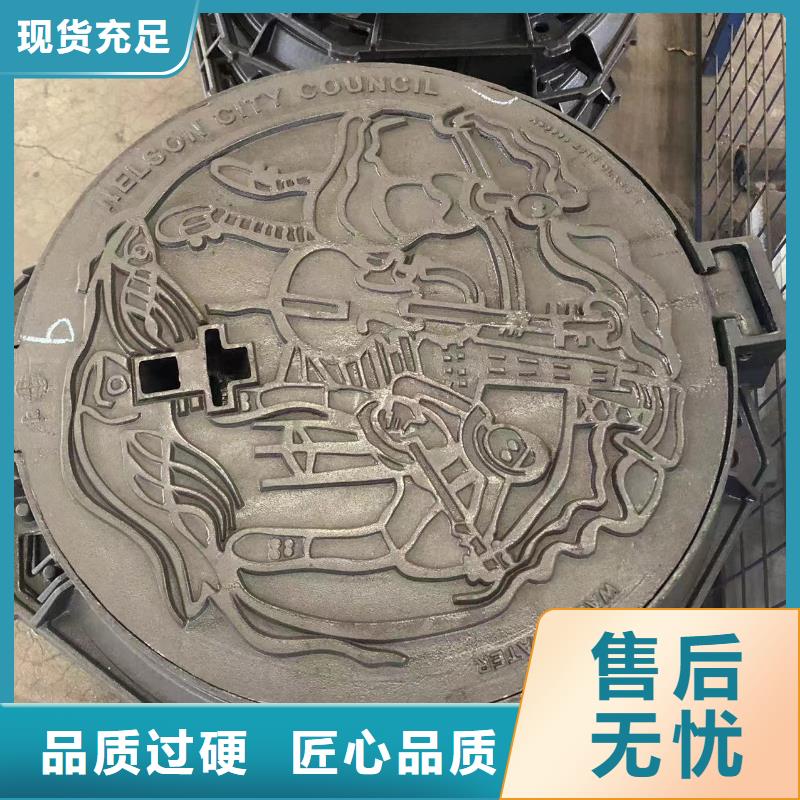 定制铸铁井盖诚实守信