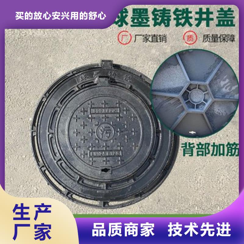 球墨铸铁方形井盖诚实守信