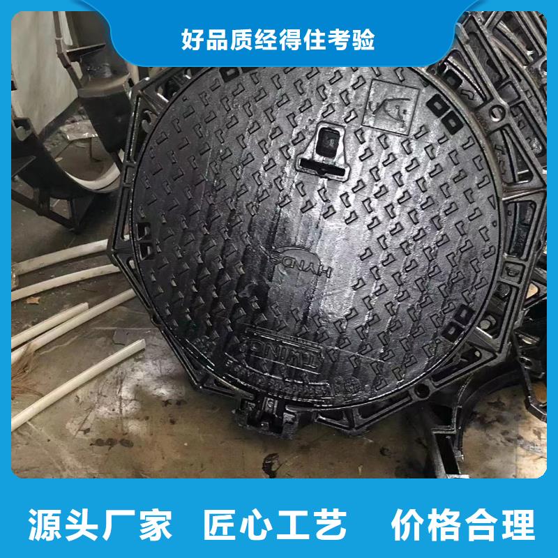 五防球墨铸铁井盖厂家直供