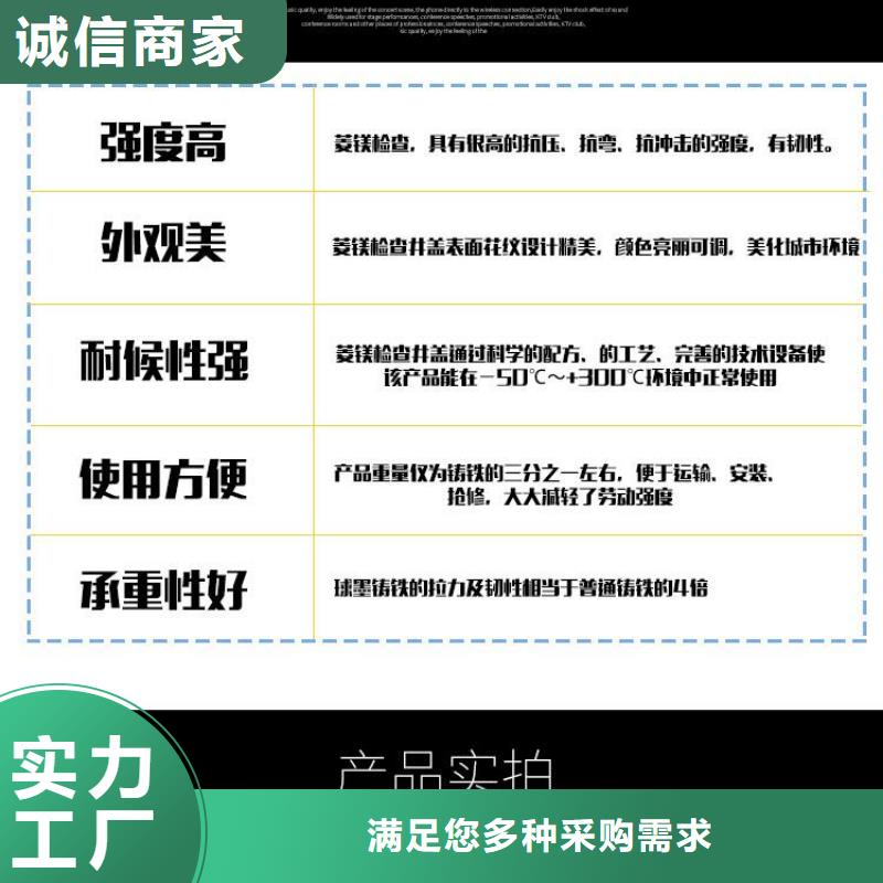 井盖-球墨铸铁井盖用心经营