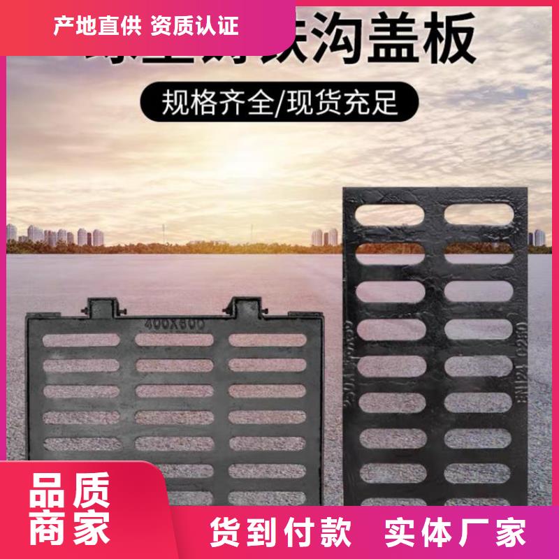 700*800球墨铸铁井盖价格公道